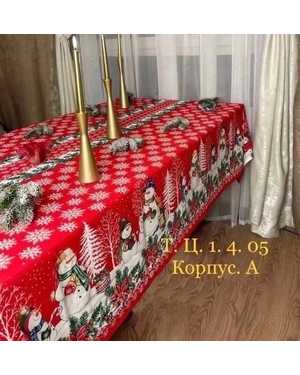 Новогодняя скатерть Состав хлопок+лён. Размер 150 на 220см