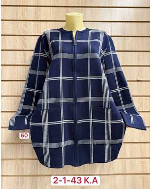 КАРДИГАН ТКАНЬ 45% COTTON, 35% CASHMERE, 10% ANGORA, 10% ELASTANE