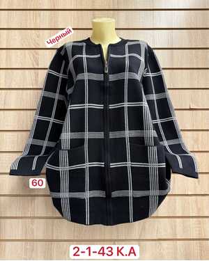 КАРДИГАН ТКАНЬ 45% COTTON, 35% CASHMERE, 10% ANGORA, 10% ELASTANE