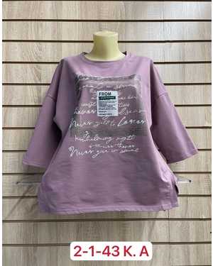КОФТА ТКАНЬ ХЛОПОК 95% COTTON, 5% SPANDEX
