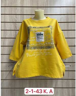 КОФТА ТКАНЬ ХЛОПОК 95% COTTON, 5% SPANDEX