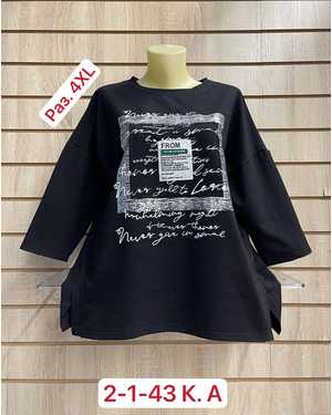 КОФТА ТКАНЬ ХЛОПОК 95% COTTON, 5% SPANDEX