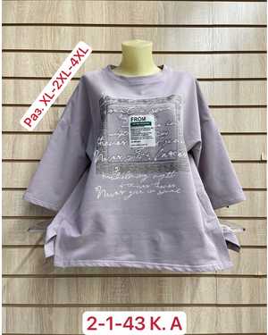 КОФТА ТКАНЬ ХЛОПОК 95% COTTON, 5% SPANDEX