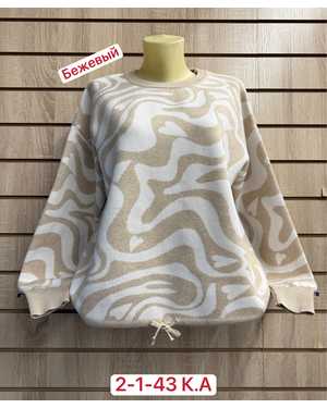СВИТЕР ТКАНЬ 55% COTTON, 35% WOOL, 10% ELASTANE