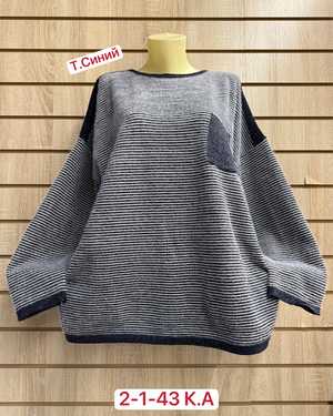 СВИТЕР ТКАНЬ 52% CASHMERE, 18% WOOL, 15% COTTON, 5% ELASTANE