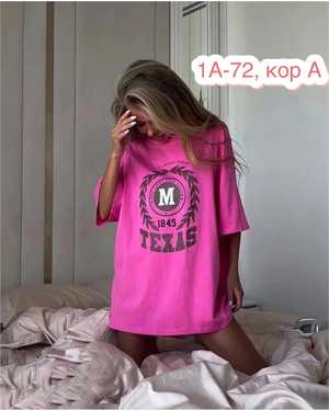 ФУТБОЛКА ТКАНЬ ХБ