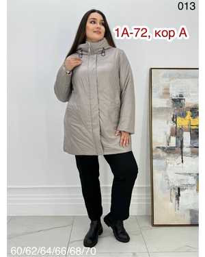 КУРТКА ТКАНЬ ХОЛОФАЙБЕР