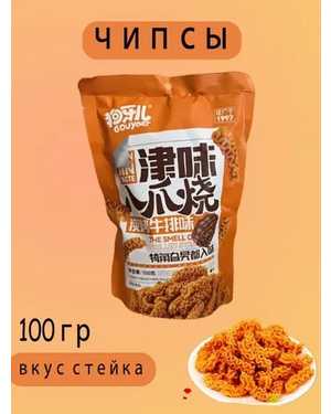 Хрустящие Чипсы Китай 100гр