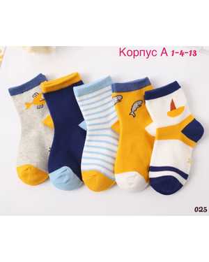 КОРПУС А