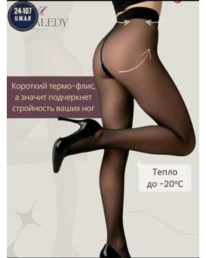 КОФТА ТКАНЬ МЕХ, ПЛОТНАЯ ТКАНЬ