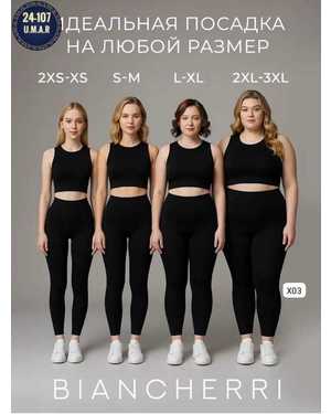 ЛАСИНА ТКАНЬ ХЛОПОК С НАЧОС