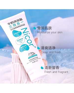 Солевой скраб для тела с молочными экстрактами Nicor Milk Moisturizing Bath Salt 400g