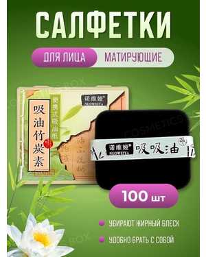 матирующие салфетки для лица от жирного блеска косметические