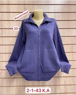 КАРДИГАН ТКАНЬ 48% CASHMERA, 29% WOOL, 18% COTTON, 5% ELASTANE
