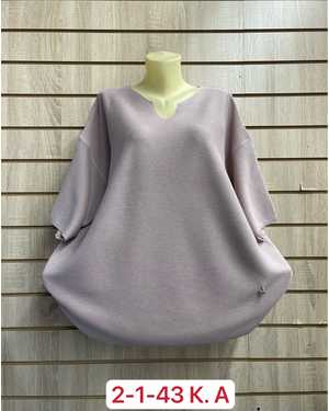 КОФТА ТКАНЬ 50% VISCOSE, 28% DACRON 22% COTTON