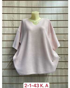 КОФТА ТКАНЬ 50% VISCOSE, 28% DACRON 22% COTTON