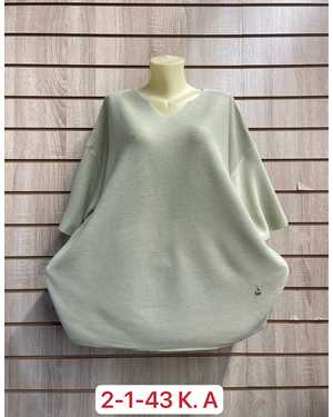 КОФТА ТКАНЬ 50% VISCOSE, 28% DACRON 22% COTTON