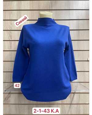 КОФТА ТКАНЬ 45% COTTON, 40% CASHMERE, 15% ELASTANE