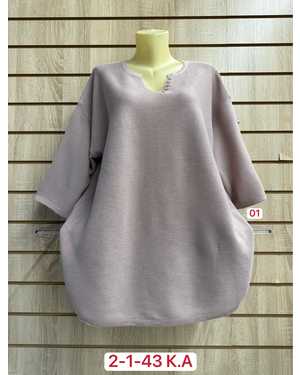 СВИТЕР ТКАНЬ 50% VISCOSE, 28% DACRON, 22% COTTON