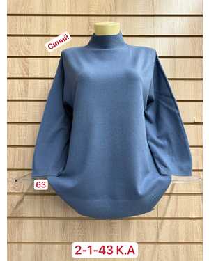 ВОДОЛАЗКА ТКАНЬ 45% COTTON, 40% CASHMERE, 15% ELASTANE