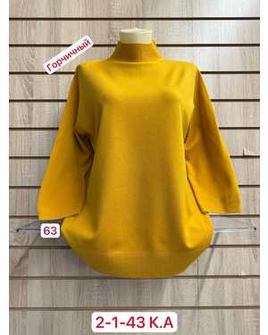 ВОДОЛАЗКА ТКАНЬ 45% COTTON, 40% CASHMERE, 15% ELASTANE
