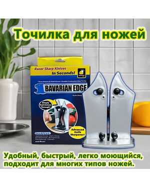 Универсальная точилка для ножей
