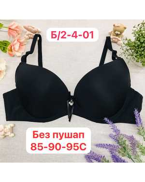 Женский бюстгальтер