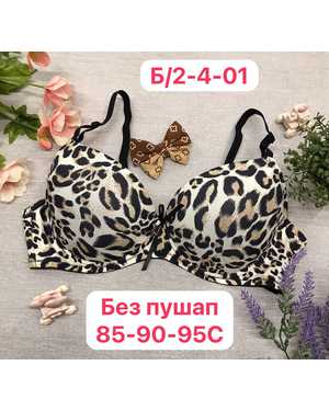 Женский бюстгальтер
