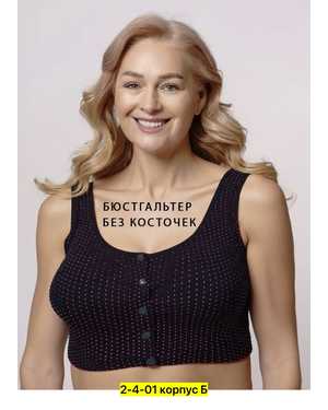 Женский топ