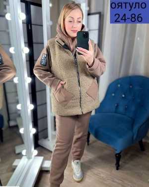 ЖЕНСКИЙ КОСТЮМ ТРОЙКА ТКАНЬ ФЛИС