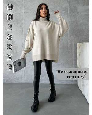 СВИТЕР