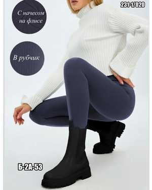 ЛЕГГИНСЫ Размер S/L(40-46) и L/2XL(46-50)
