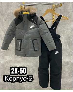 ДЕТСКИЙ КОСТЮМ ТКАНЬ МЕХ НАТУРАЛЬНЫЙ, ХАЛОФАЙБЕР
