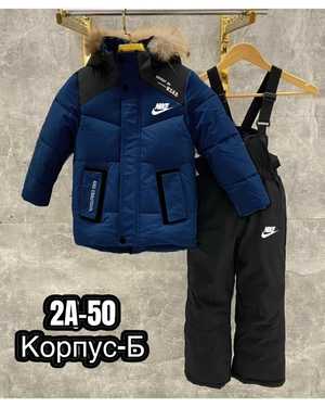 ДЕТСКИЙ КОСТЮМ ТКАНЬ МЕХ, ХАЛОФАЙБЕР