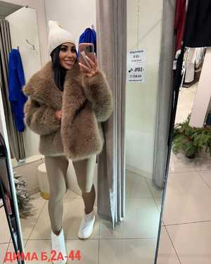 ШУБА ТКАНЬ ИСКУССТВЕННЫЙ МЕХ