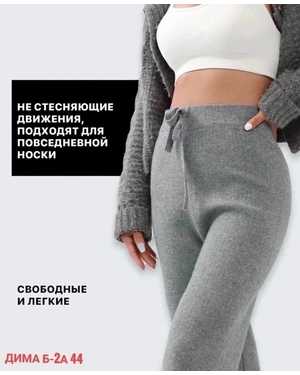 ШТАНЫ ТКАНЬ ТКАНИ КИТАЙ ФАБРИКА ОЧЕНЬ ХОРОШИЙ