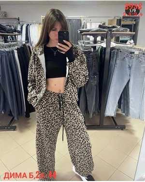 ЖЕНСКИЙ КОСТЮМ ТКАНЬ СО НАЧЁСОМ