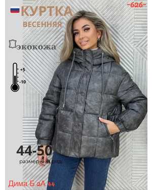 КОЖАНКА ТКАНЬ ЭКО КОЖА