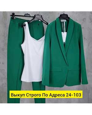 ЖЕНСКИЙ КОСТЮМ ТРОЙКА ТКАНЬ ТКАНЬ