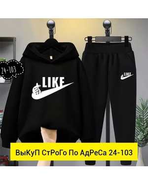 МУЖСКОЙ КОСТЮМ ДВОЙКА ТКАНЬ ФЛИС