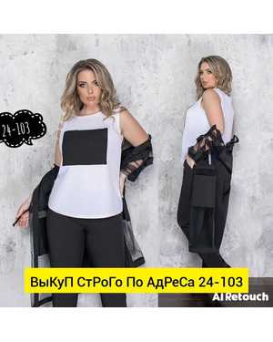 ЖЕНСКИЙ КОСТЮМ ТРОЙКА ТКАНЬ ЛАЙТ