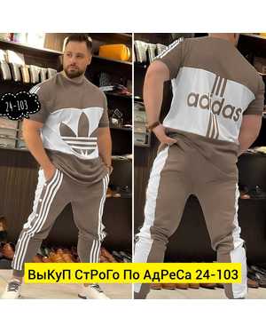 МУЖСКОЙ КОСТЮМ ДВОЙКА ТКАНЬ ДВУХНИТКА Х/Б