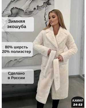 ШУБА ТКАНЬ ИСКУССТВЕННЫЙ МЕХ