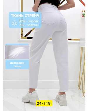ДЖИНСЫ ТКАНЬ ДЖИНС
