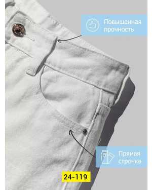 ДЖИНСЫ ТКАНЬ ДЖИНС