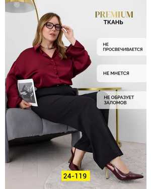 БРЮКИ ТКАНЬ БАРБИ