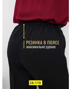 БРЮКИ ТКАНЬ БАРБИ