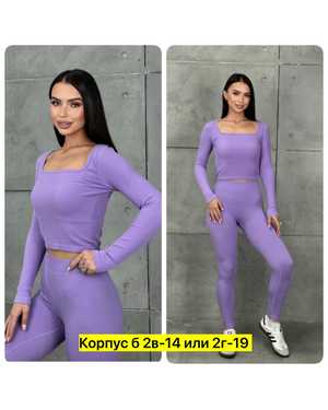 ЖЕНСКИЙ КОСТЮМ