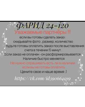 ДЕТСКИЕ НОСОЧКИ 1 ПАР СОСТАВ: ХЛОПОК ВОЗРАСТ: 3-5 ЛЕТ РАЗМЕР: РАЗМЕР: 36-41, 41-47