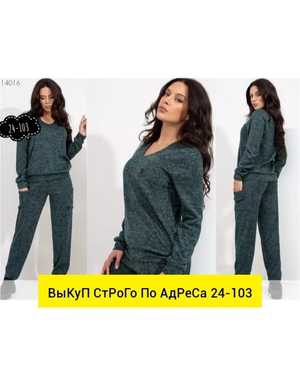 ЖЕНСКИЙ КОСТЮМ ДВОЙКА ТКАНЬ ТУРЕЦКИЙ АНГОРА